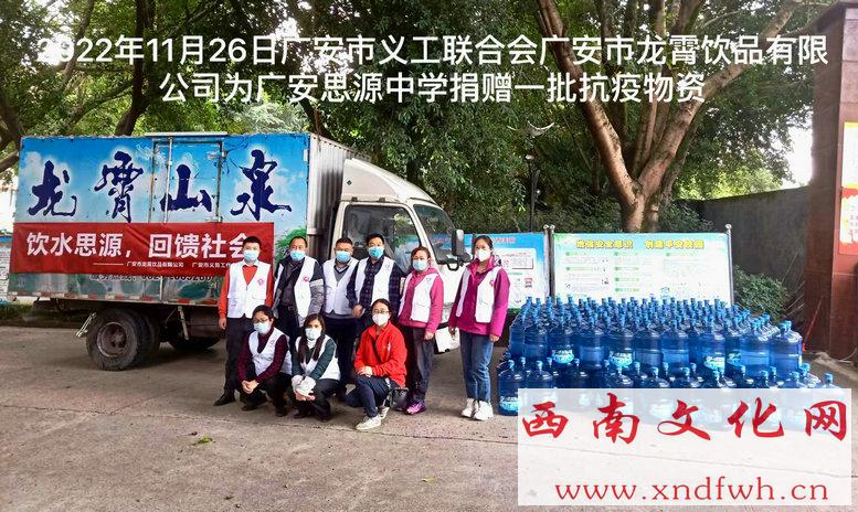 龍霄山泉——譽(yù)聲省外的高品質(zhì)飲用水 龍霄山泉——譽(yù)聲省外的高品質(zhì)飲用水