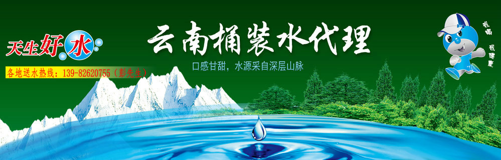 龍霄山泉——譽(yù)聲省外的高品質(zhì)飲用水 龍霄山泉——譽(yù)聲省外的高品質(zhì)飲用水